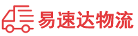 怀化到武宣县物流公司